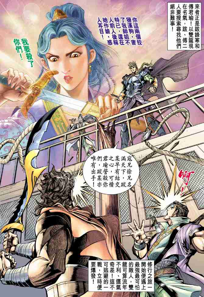 第 34 页
