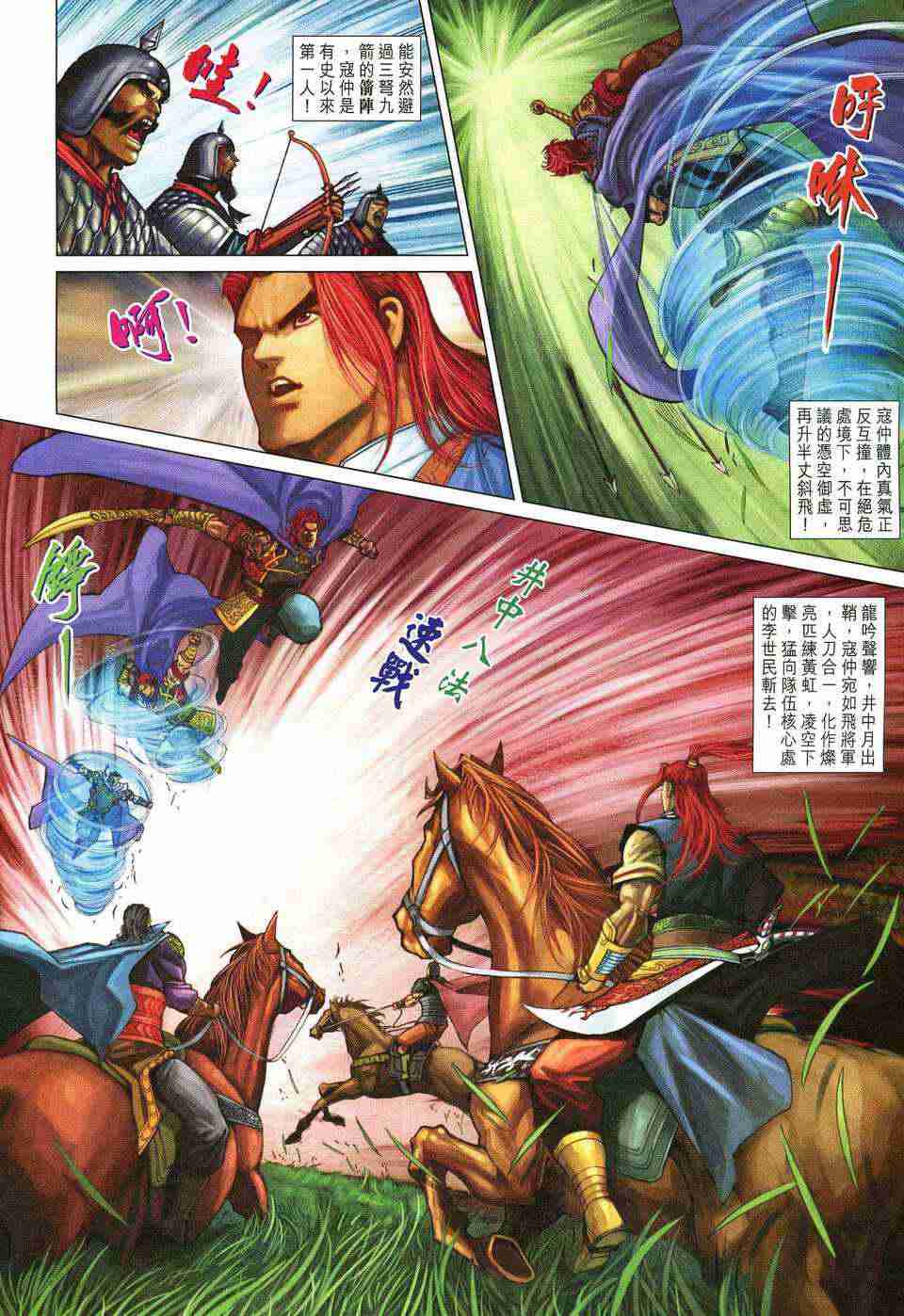 第 26 页