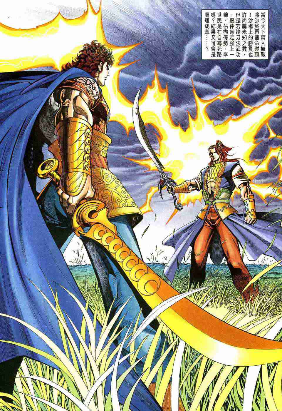 第 31 页