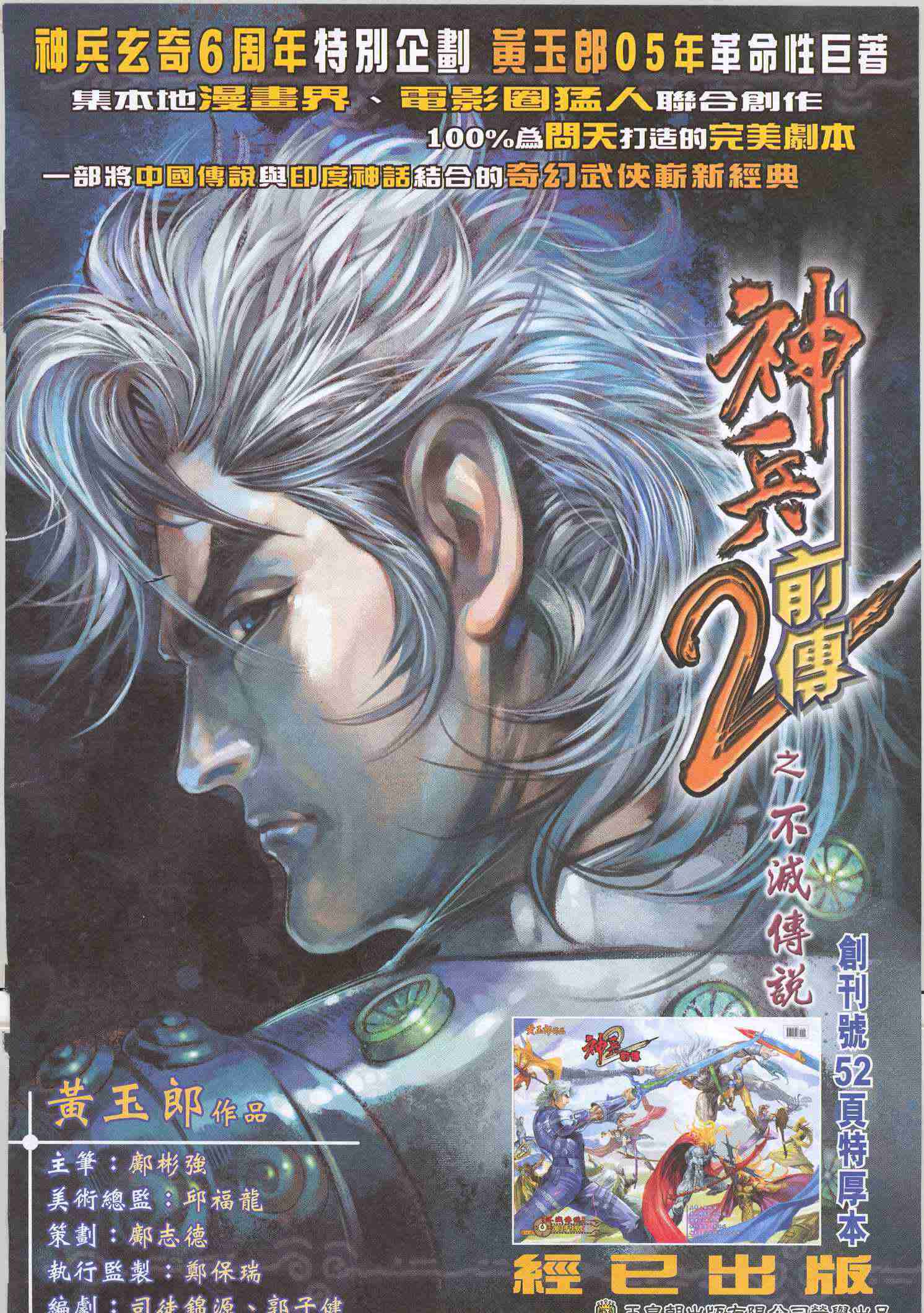 第 33 页