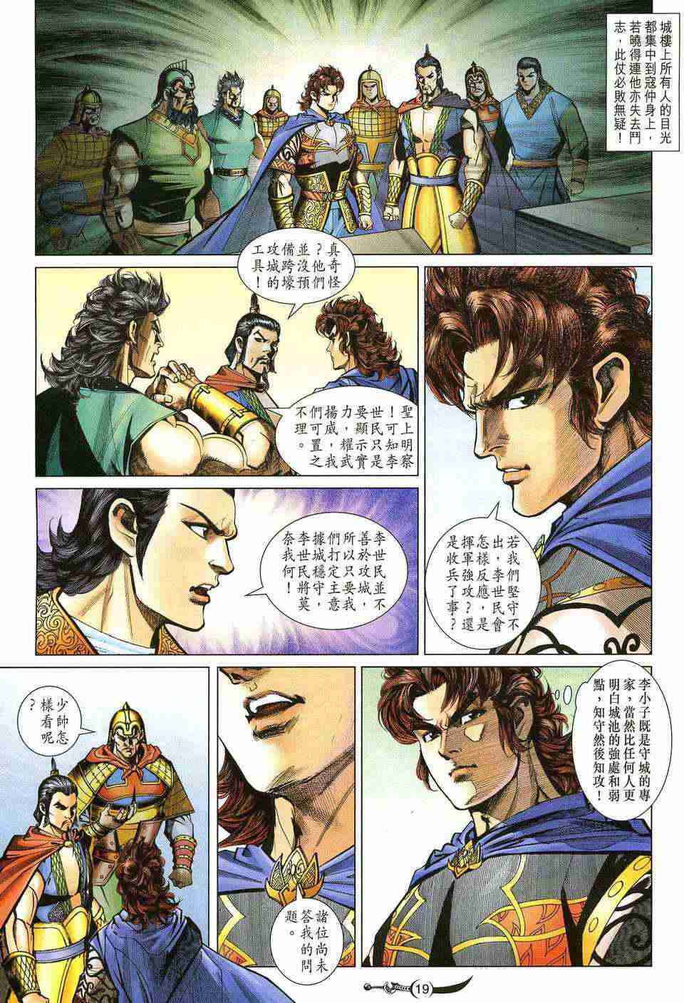 第 18 页
