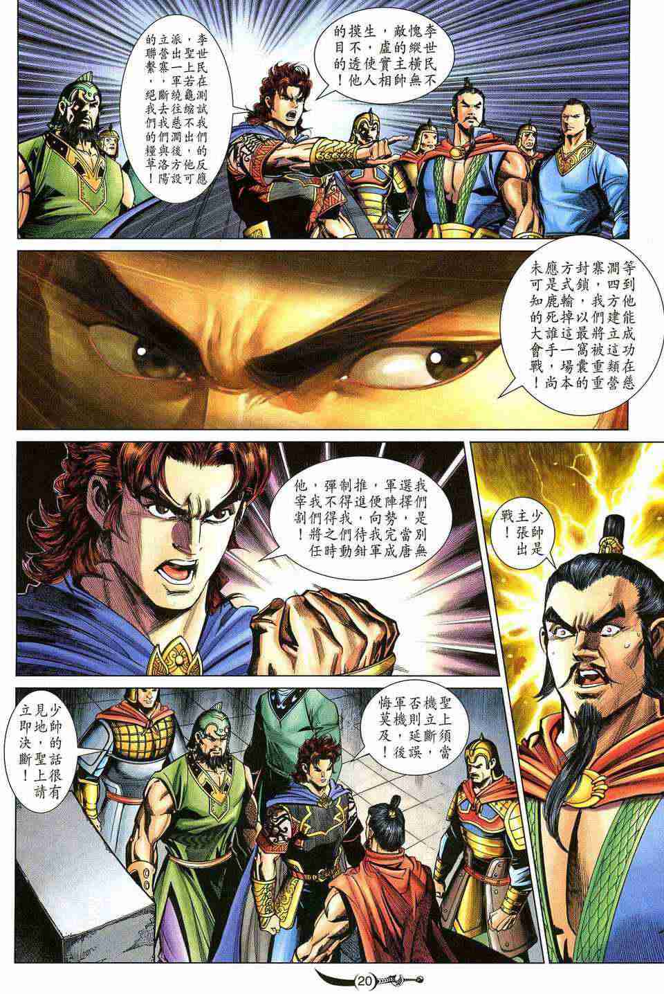 第 19 页