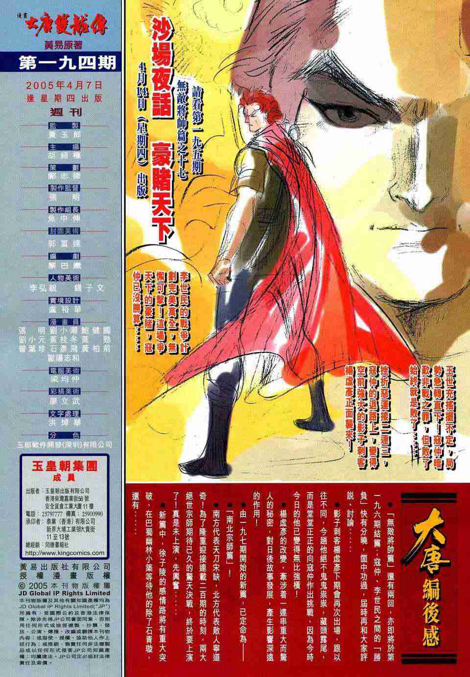 第 31 页
