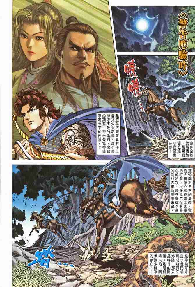 第 22 页