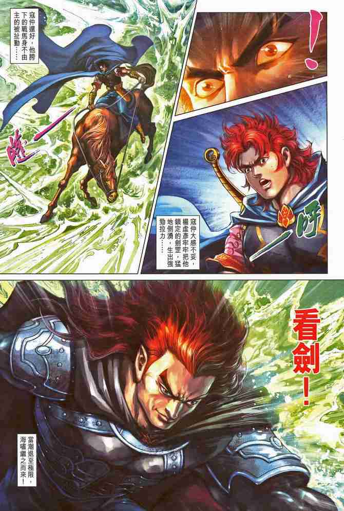 第 27 页