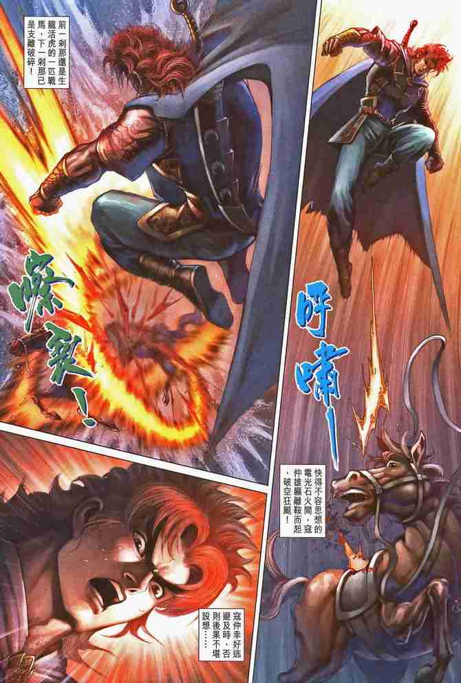 第 29 页
