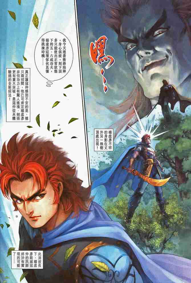第 32 页