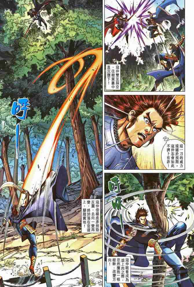 第 10 页