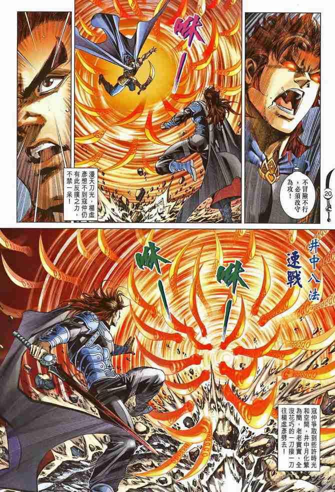 第 18 页