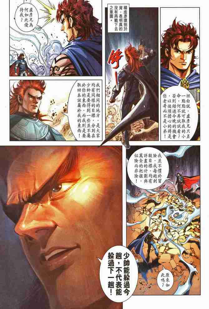第 21 页