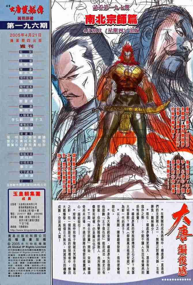 第 31 页