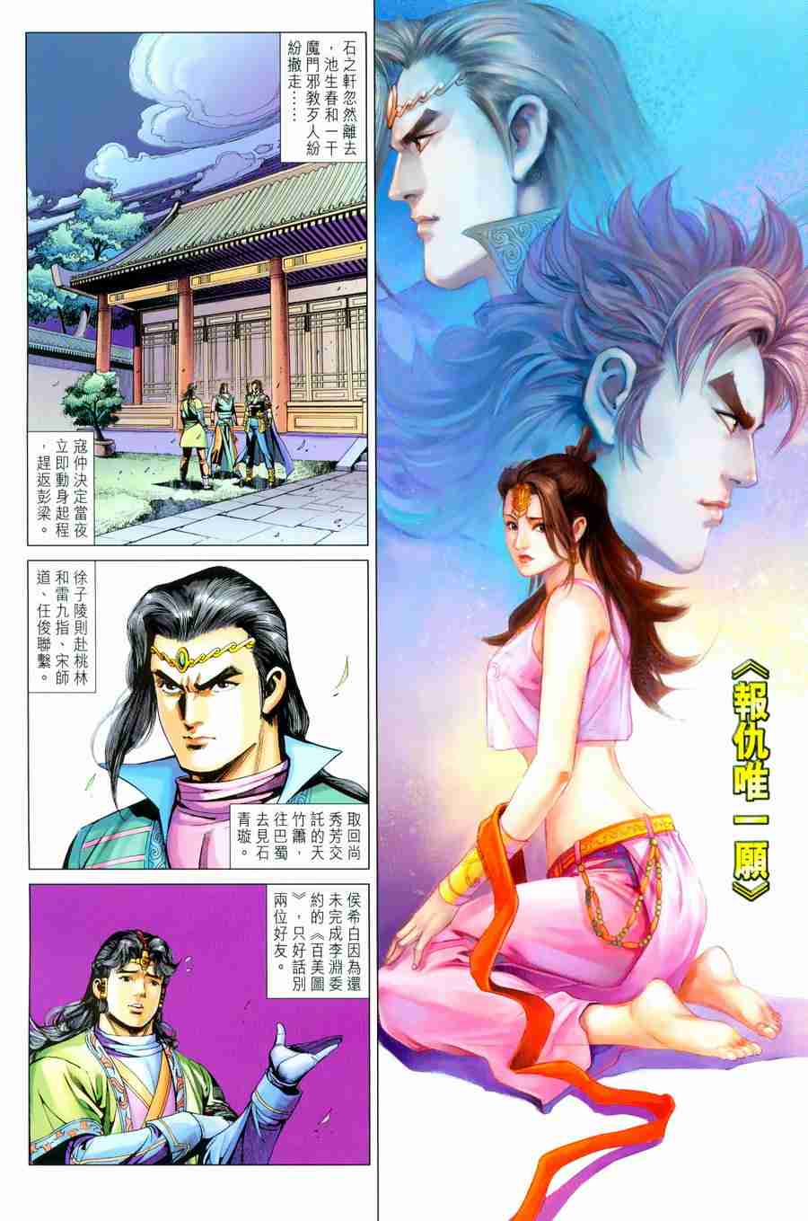 第 1 页