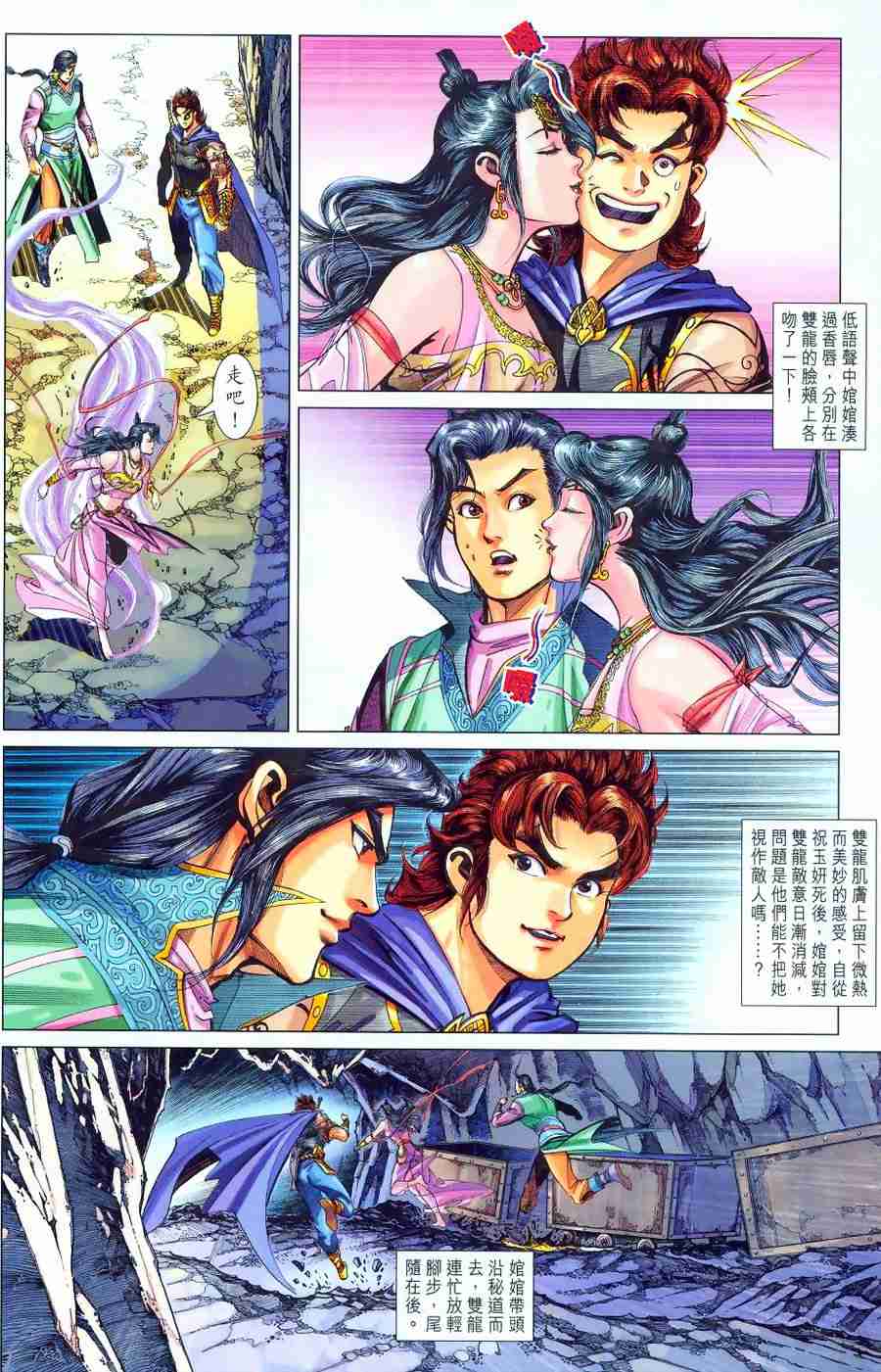 第 15 页