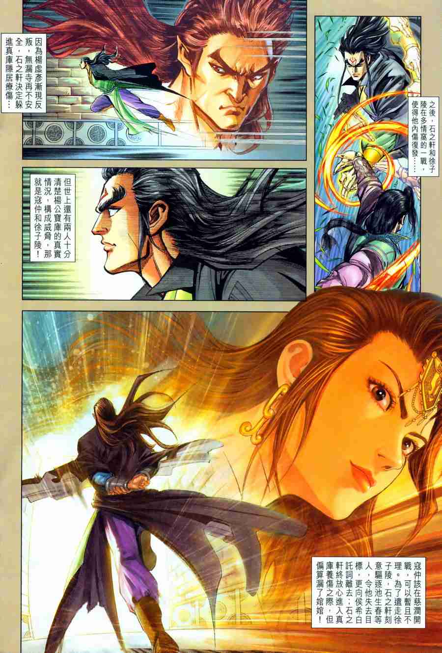 第 19 页