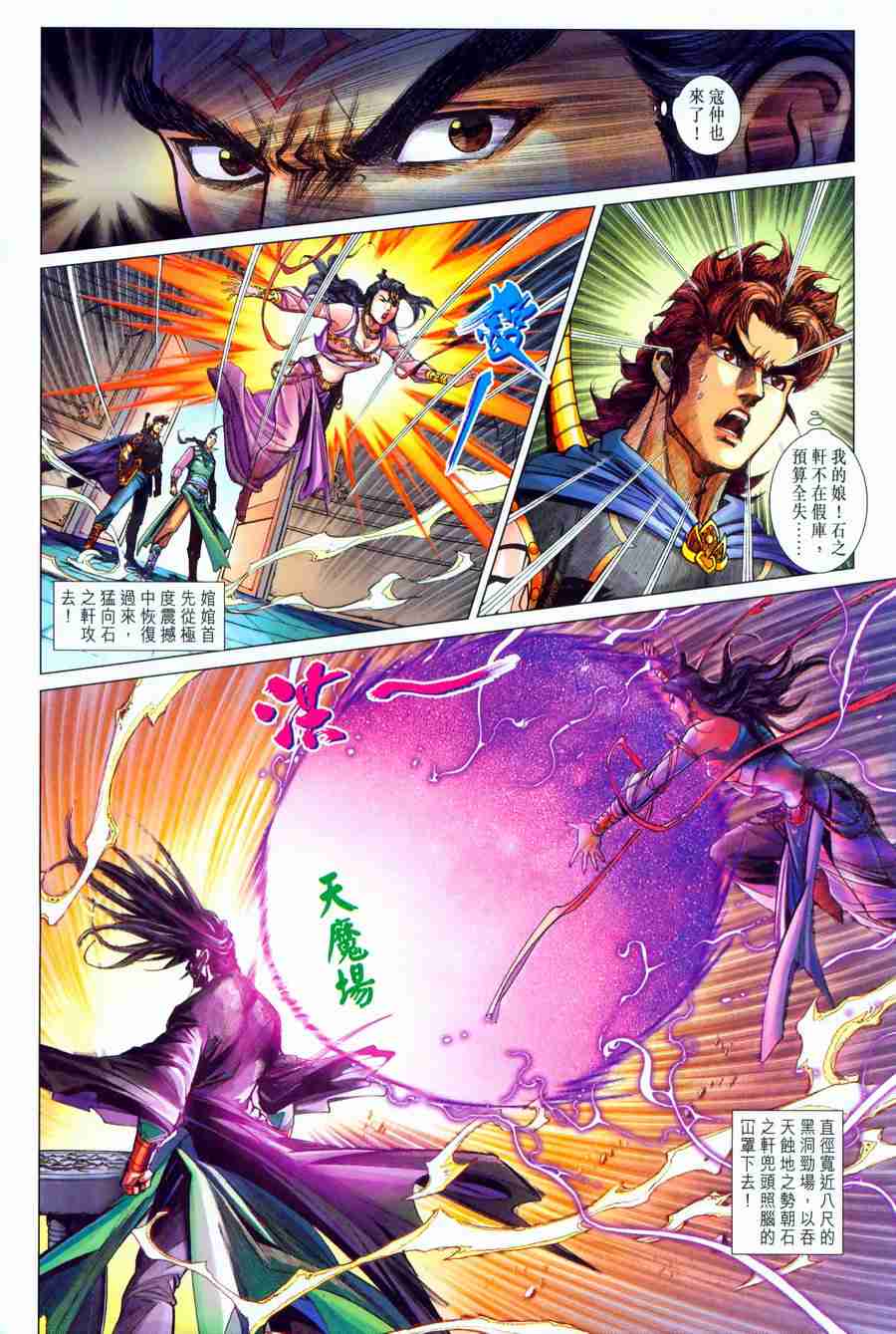 第 21 页