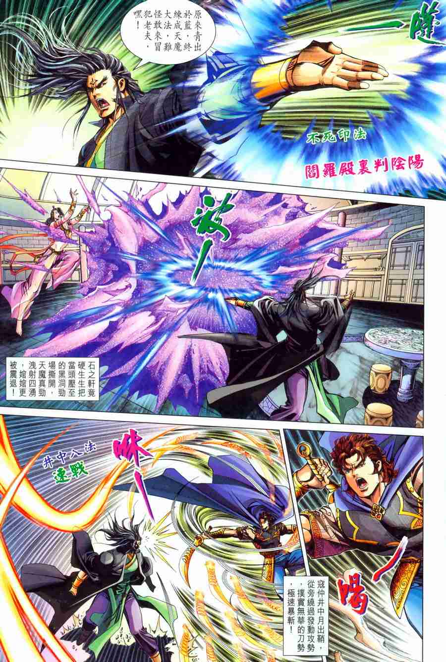 第 22 页