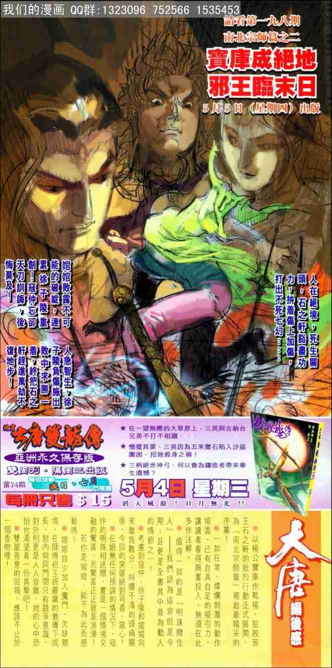 第 32 页