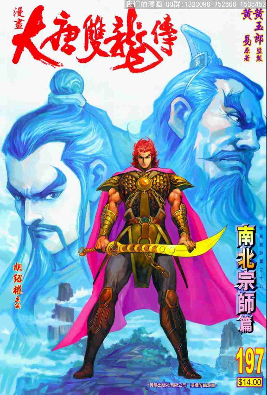 第 33 页