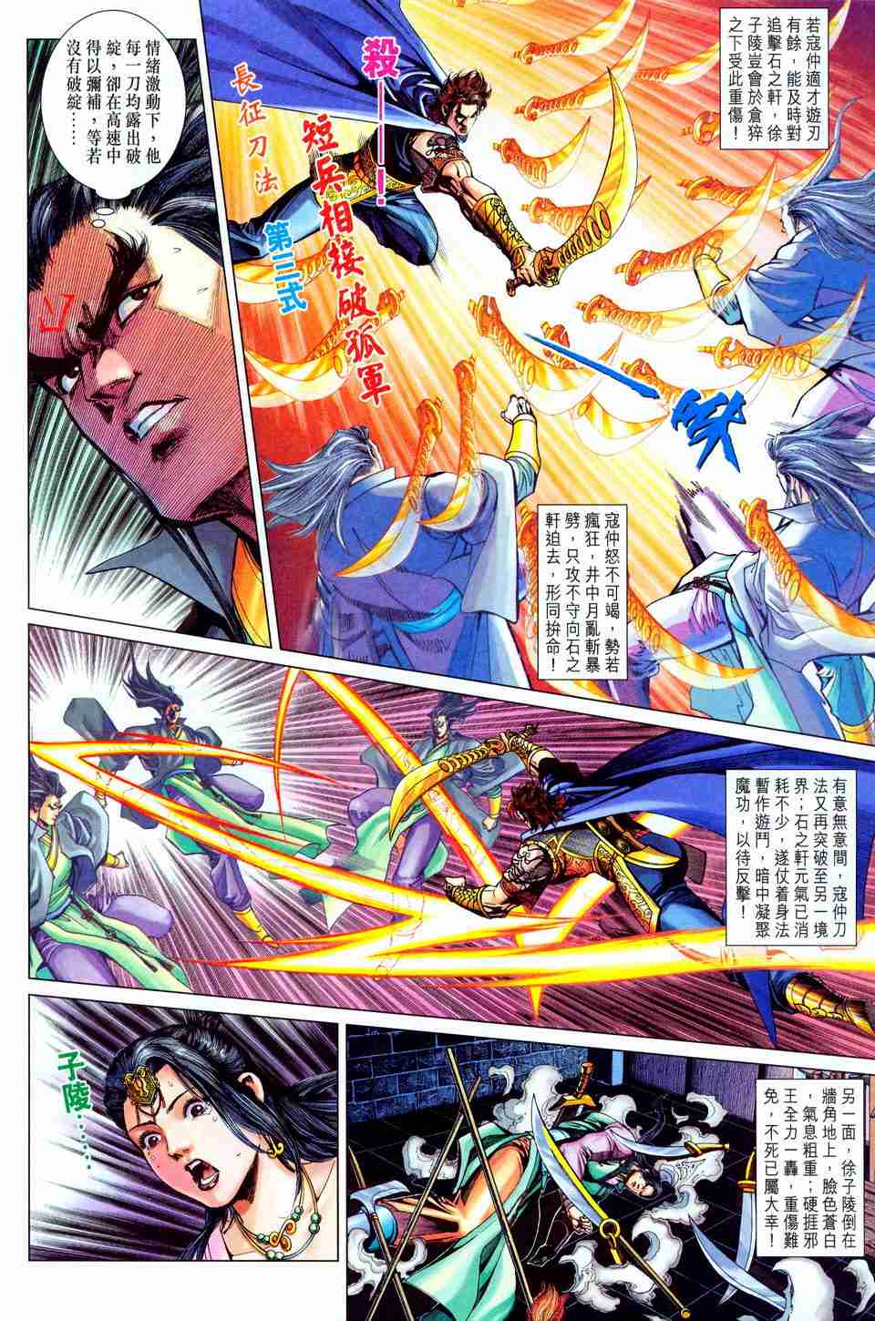第 18 页