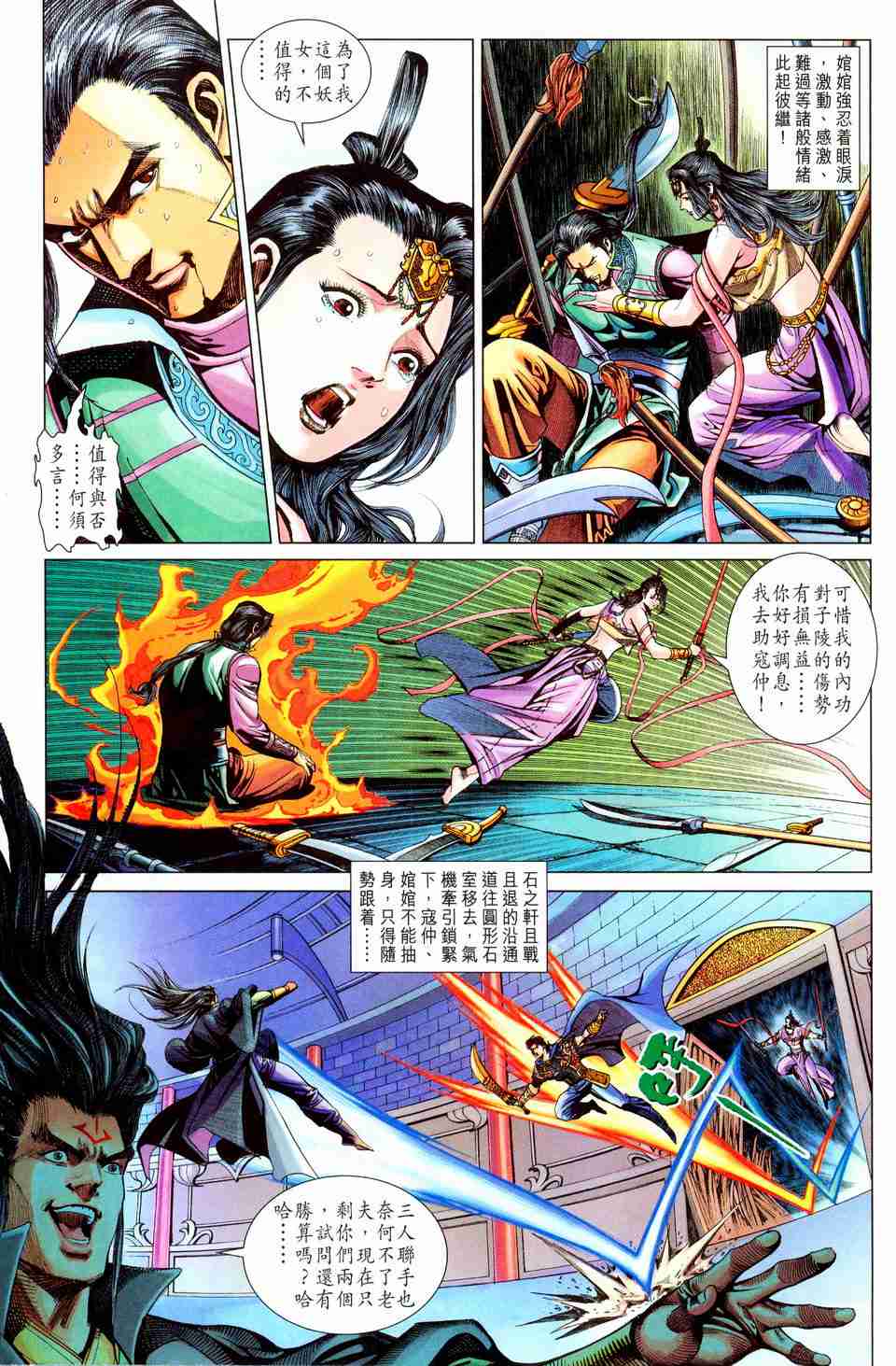 第 19 页