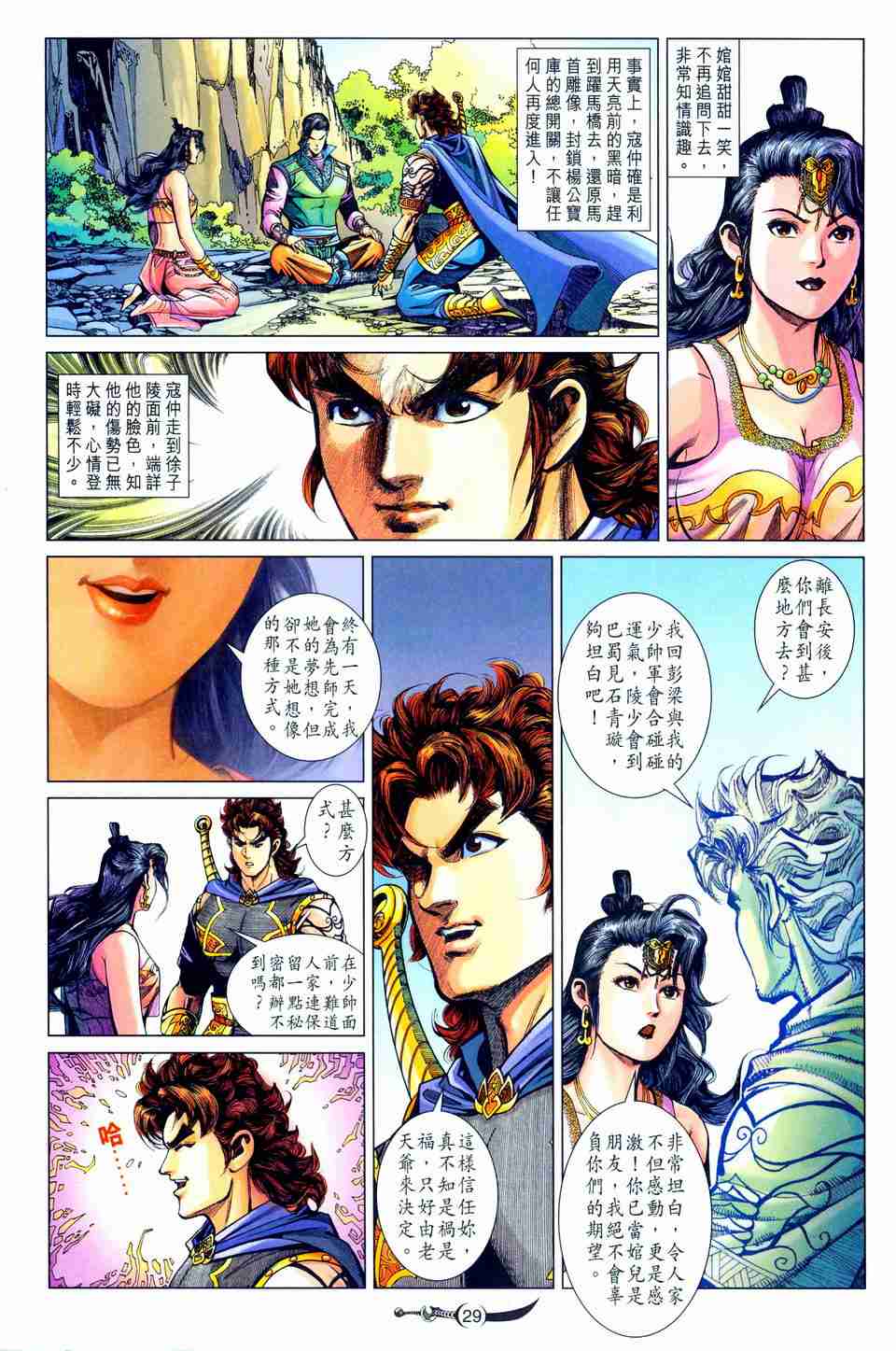 第 27 页