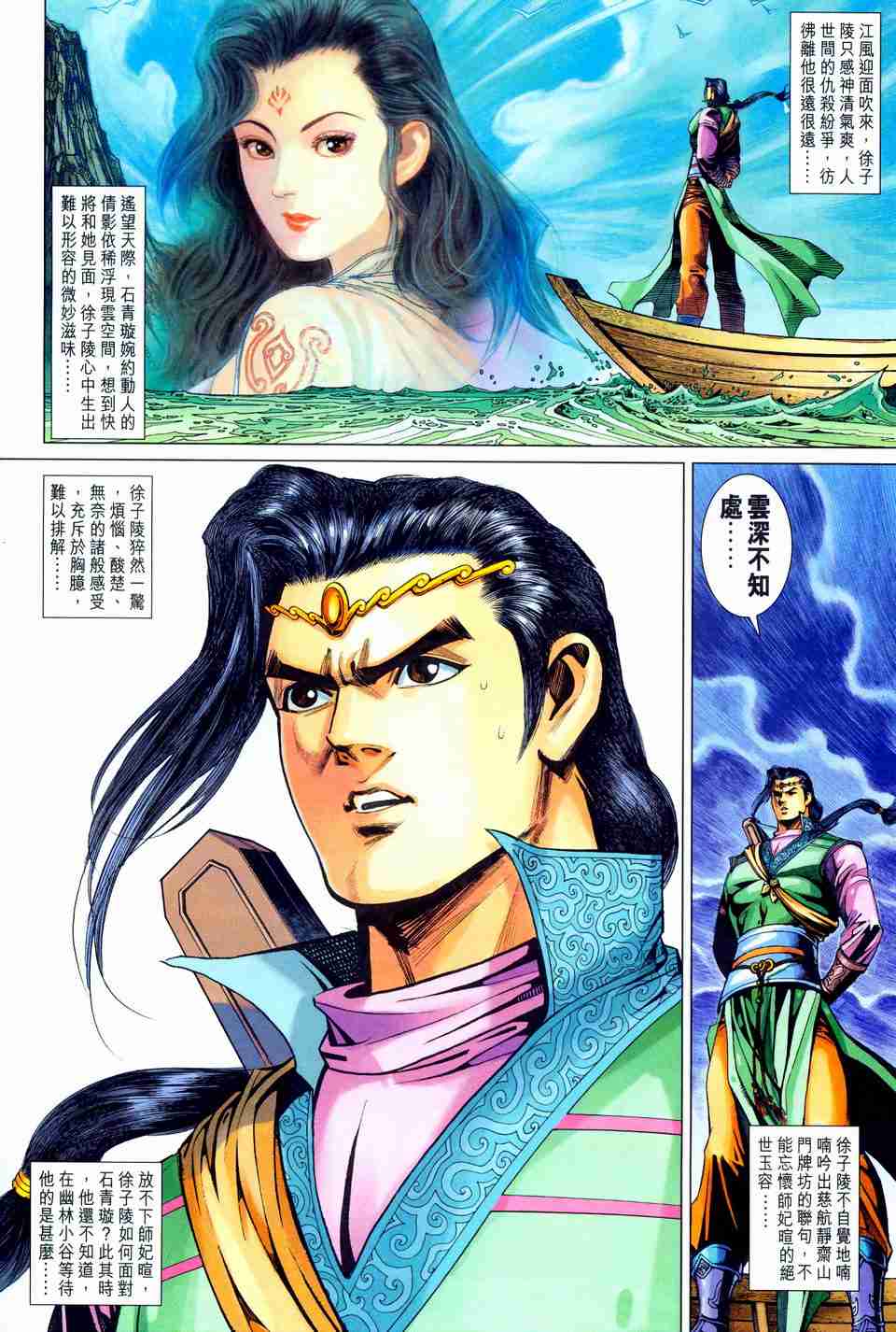 第 30 页