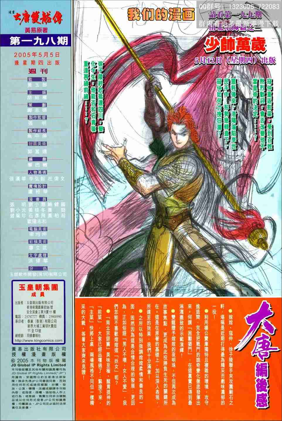 第 32 页
