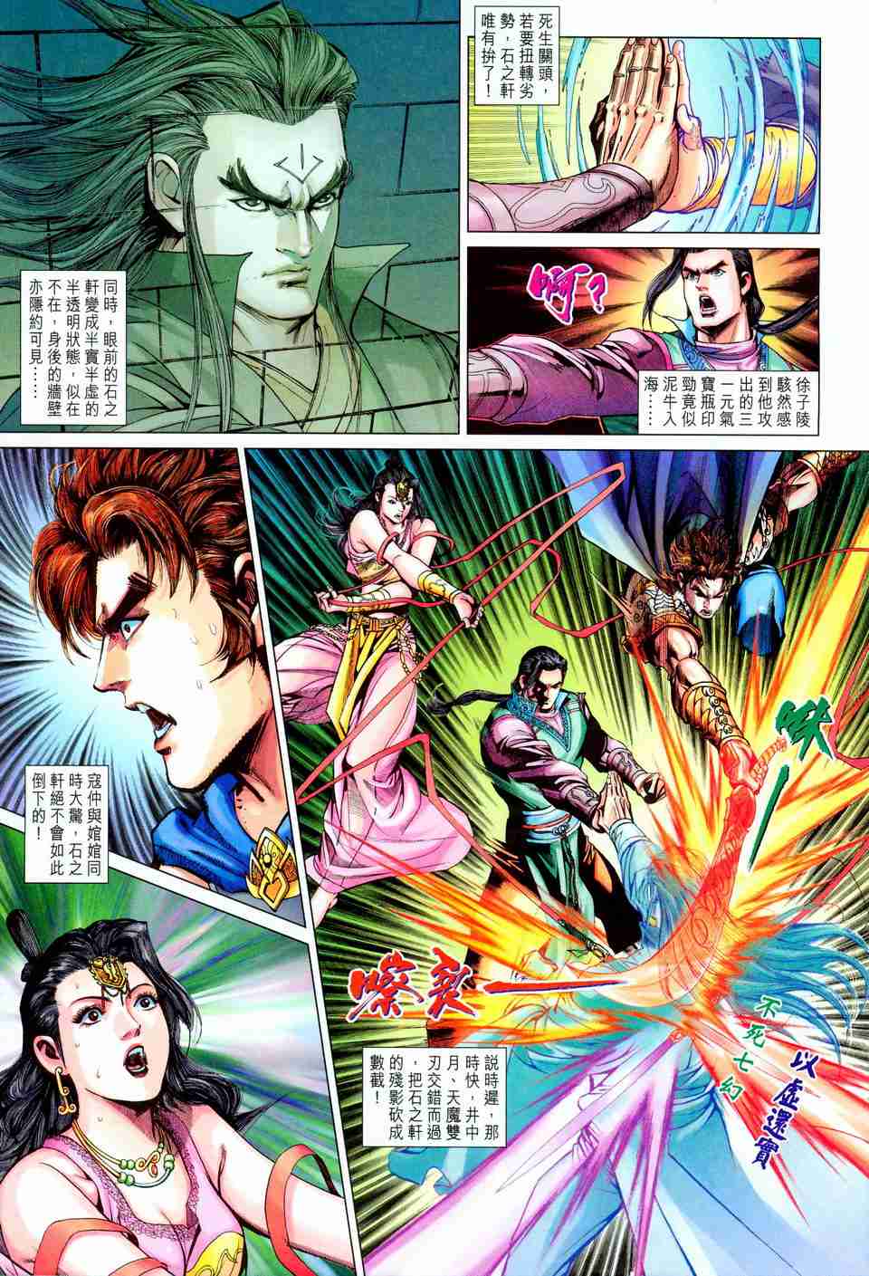 第 5 页