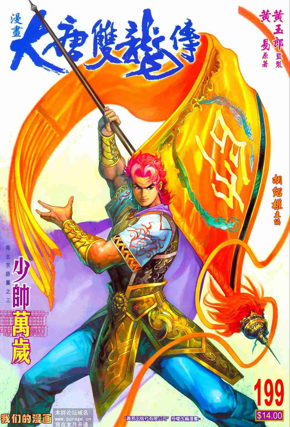 第 1 页