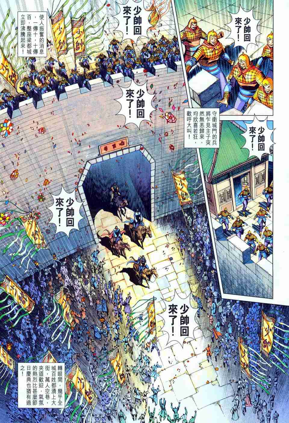 第 3 页