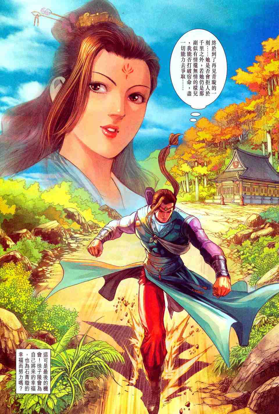 第 32 页