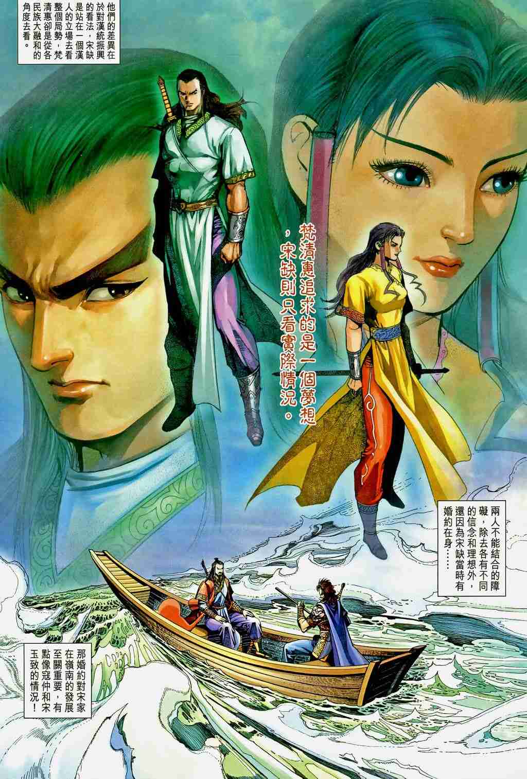 第 18 页