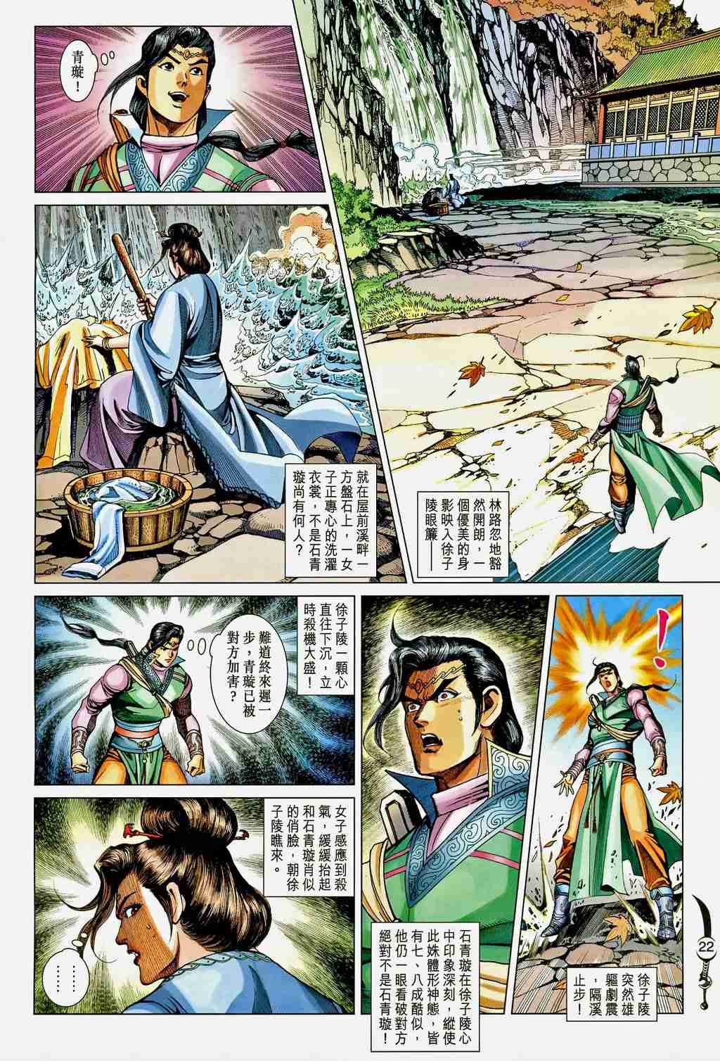 第 21 页