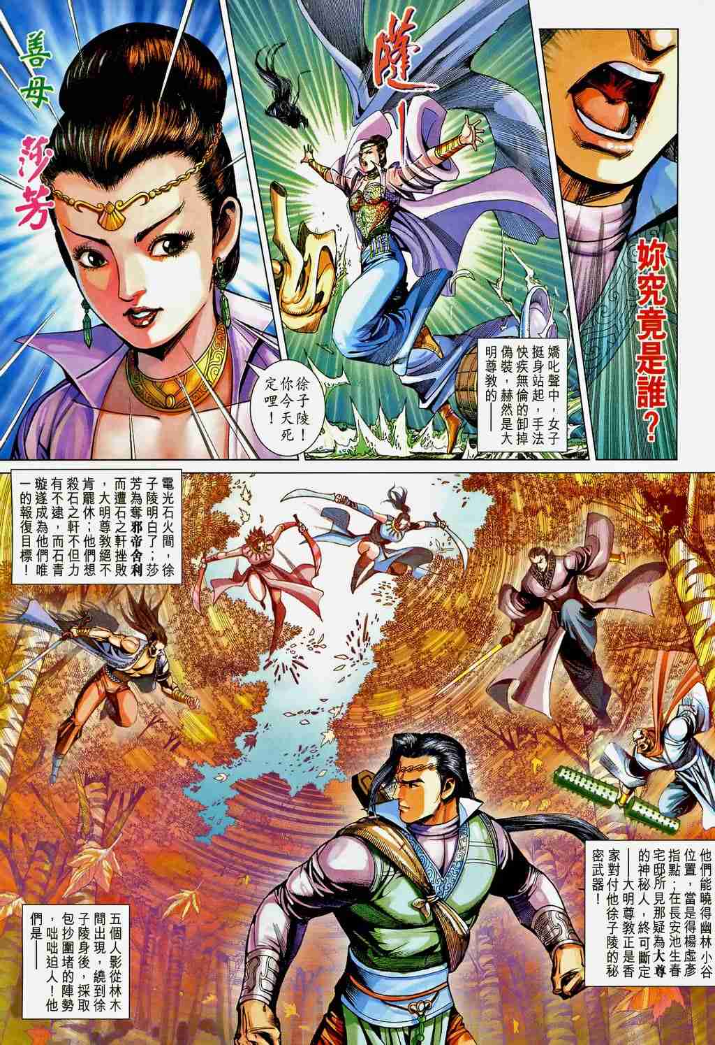 第 22 页