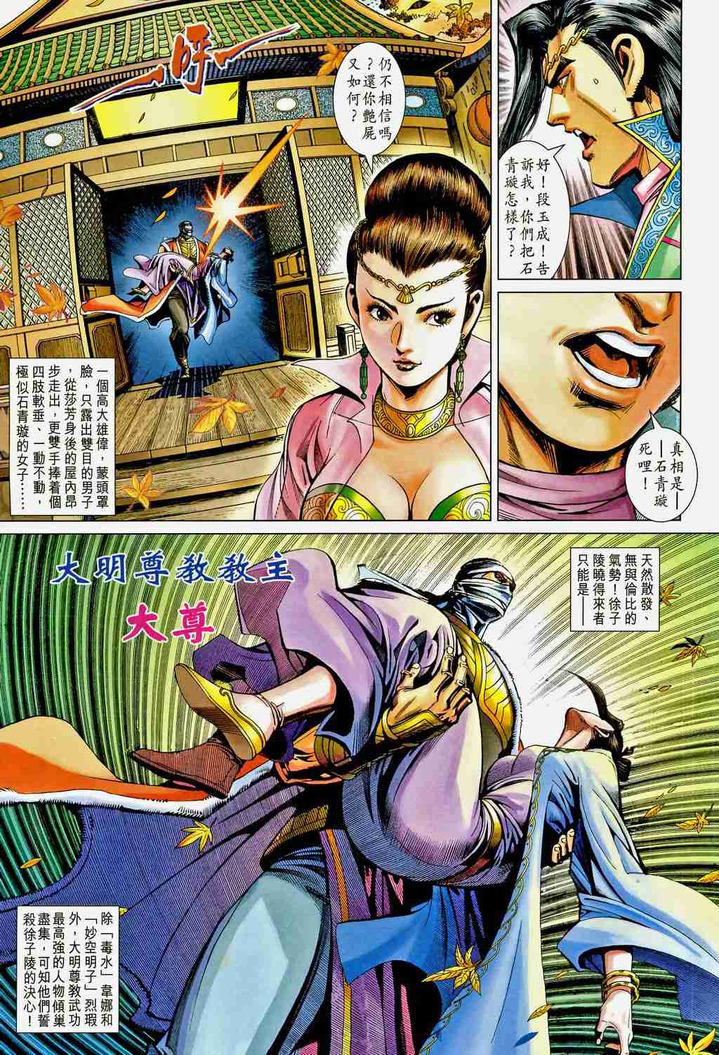 第 26 页