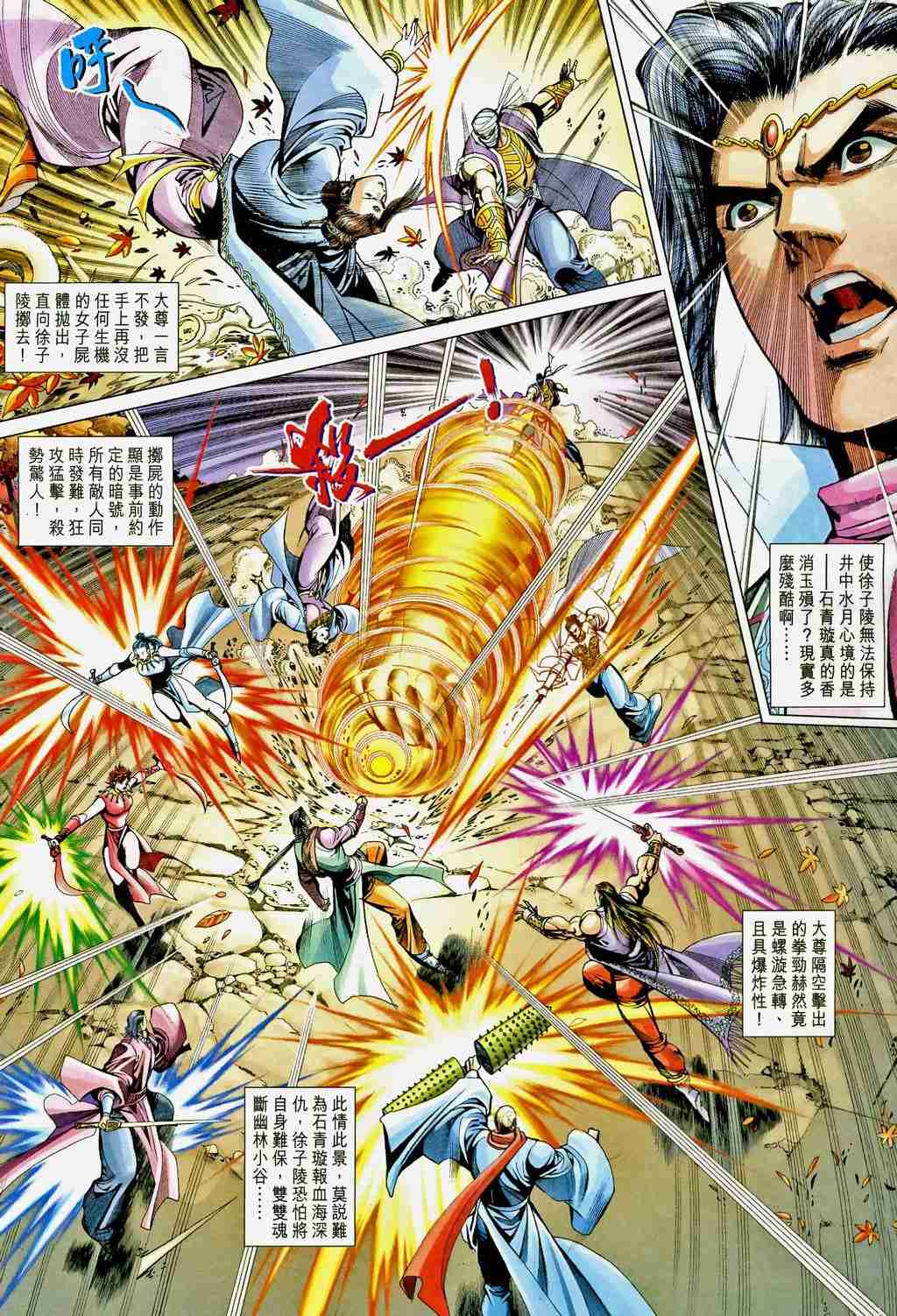 第 27 页