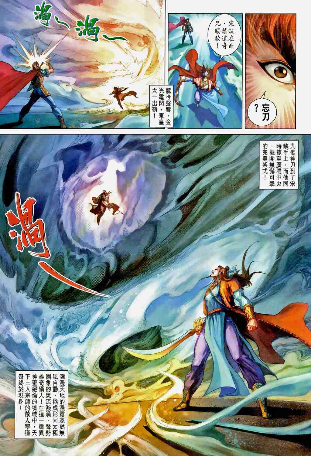 第 30 页