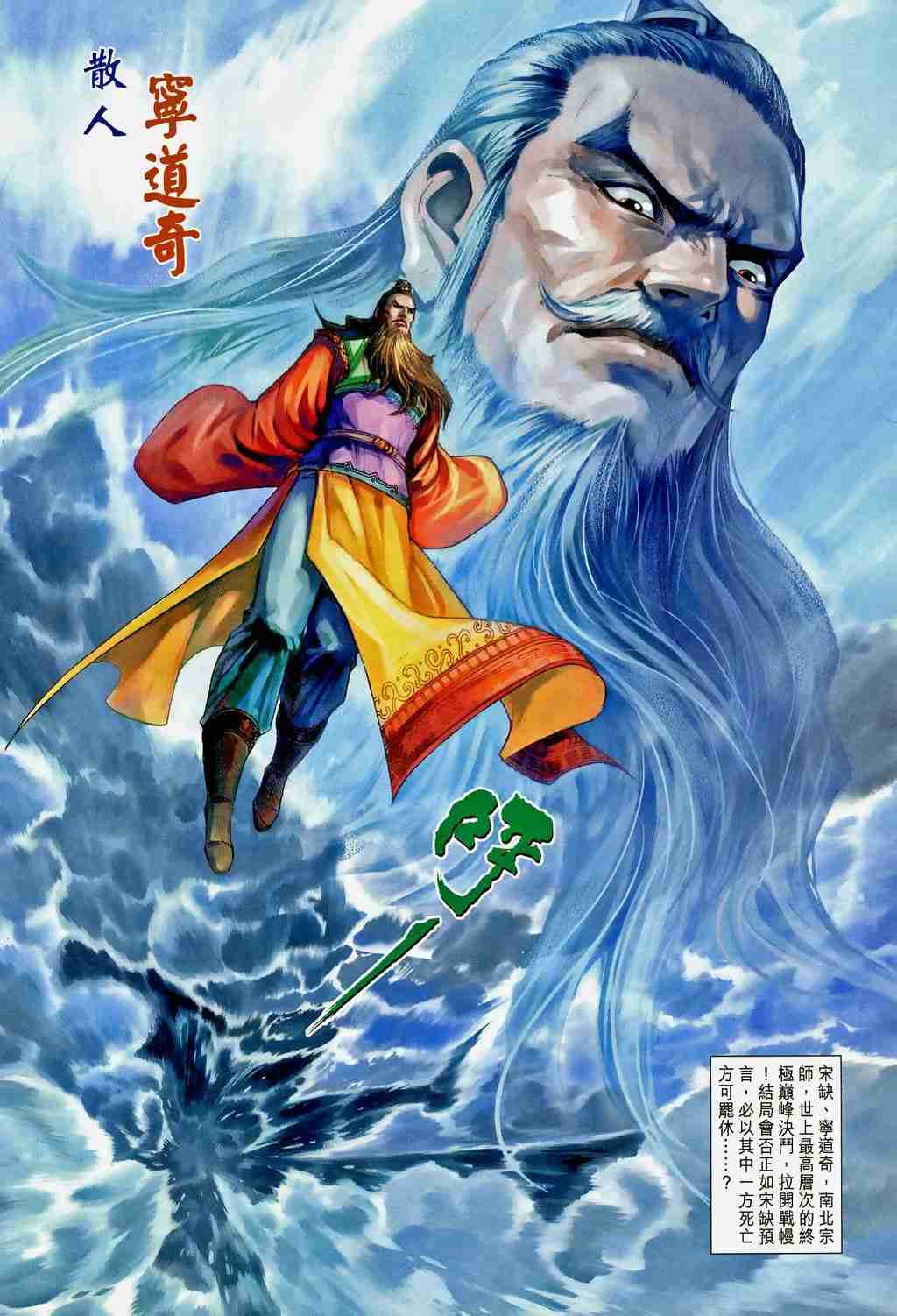 第 31 页