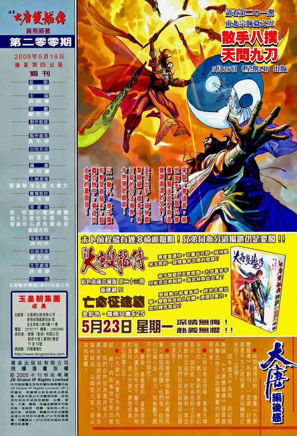 第 32 页