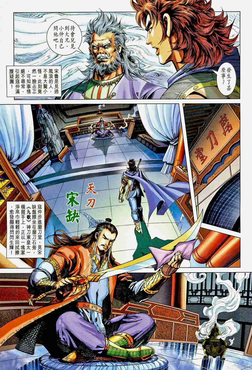 第 5 页