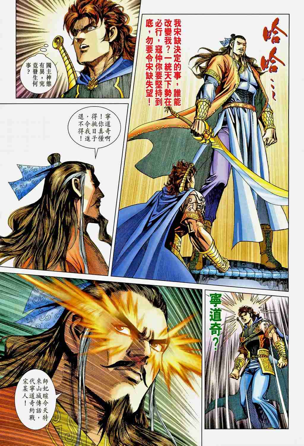 第 7 页
