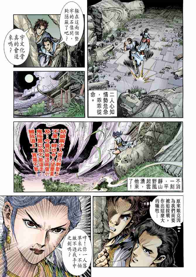 第 39 页