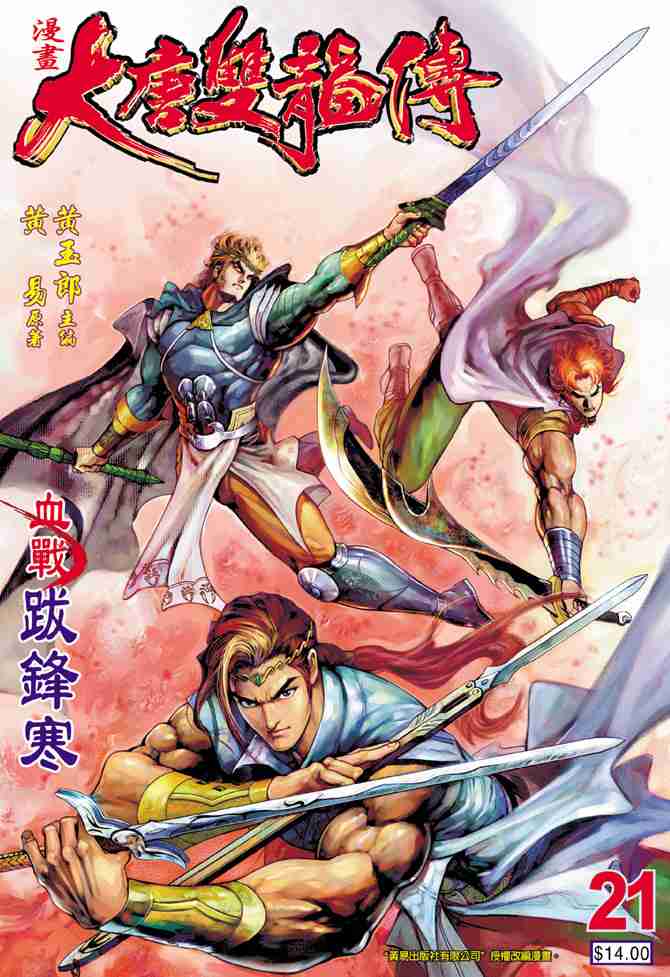 第 1 页