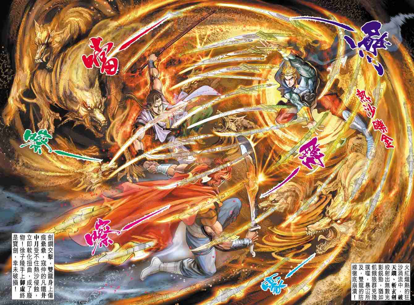 第 14 页