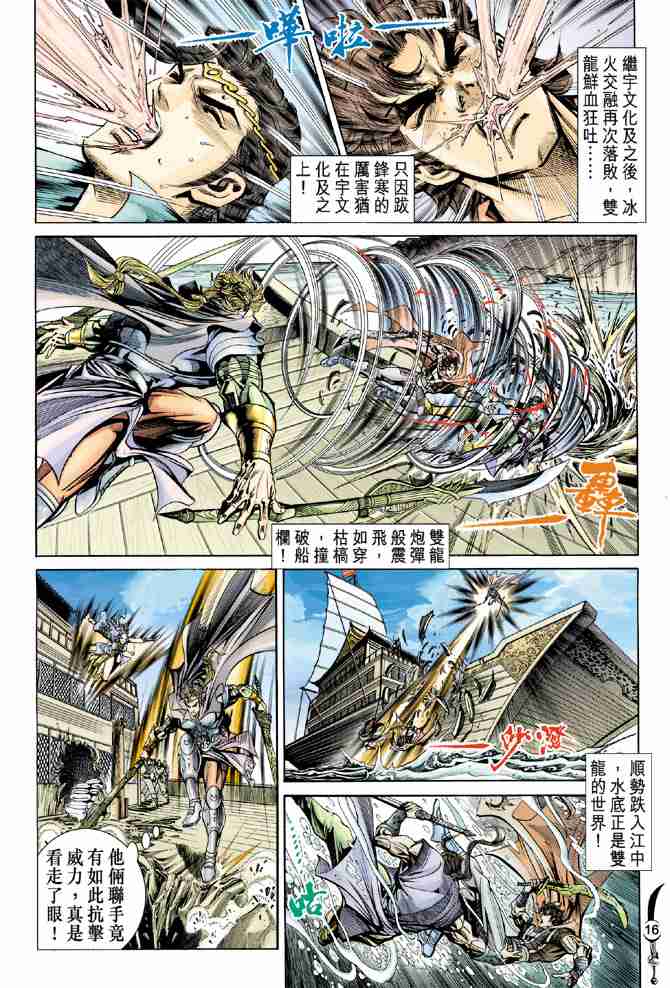 第 15 页