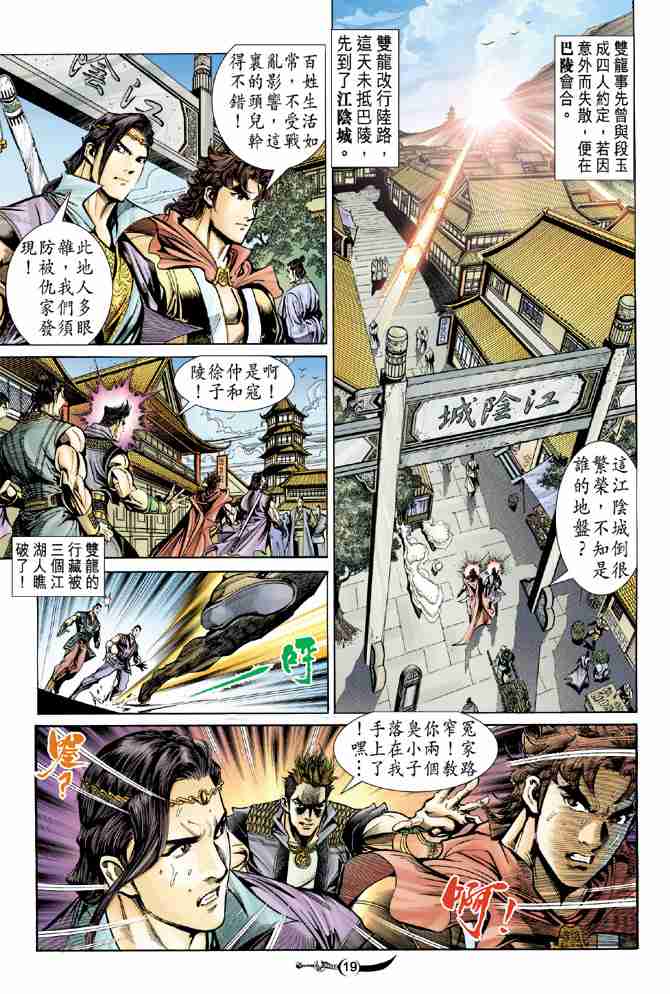 第 18 页