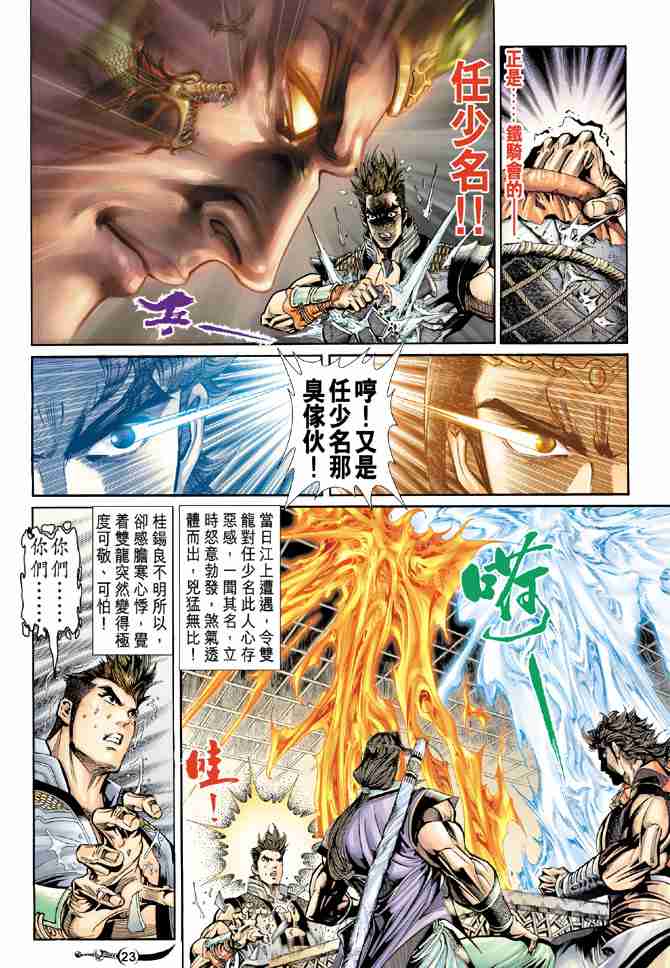 第 22 页