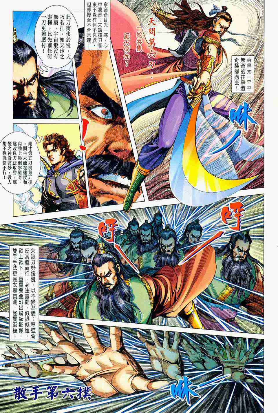 第 16 页