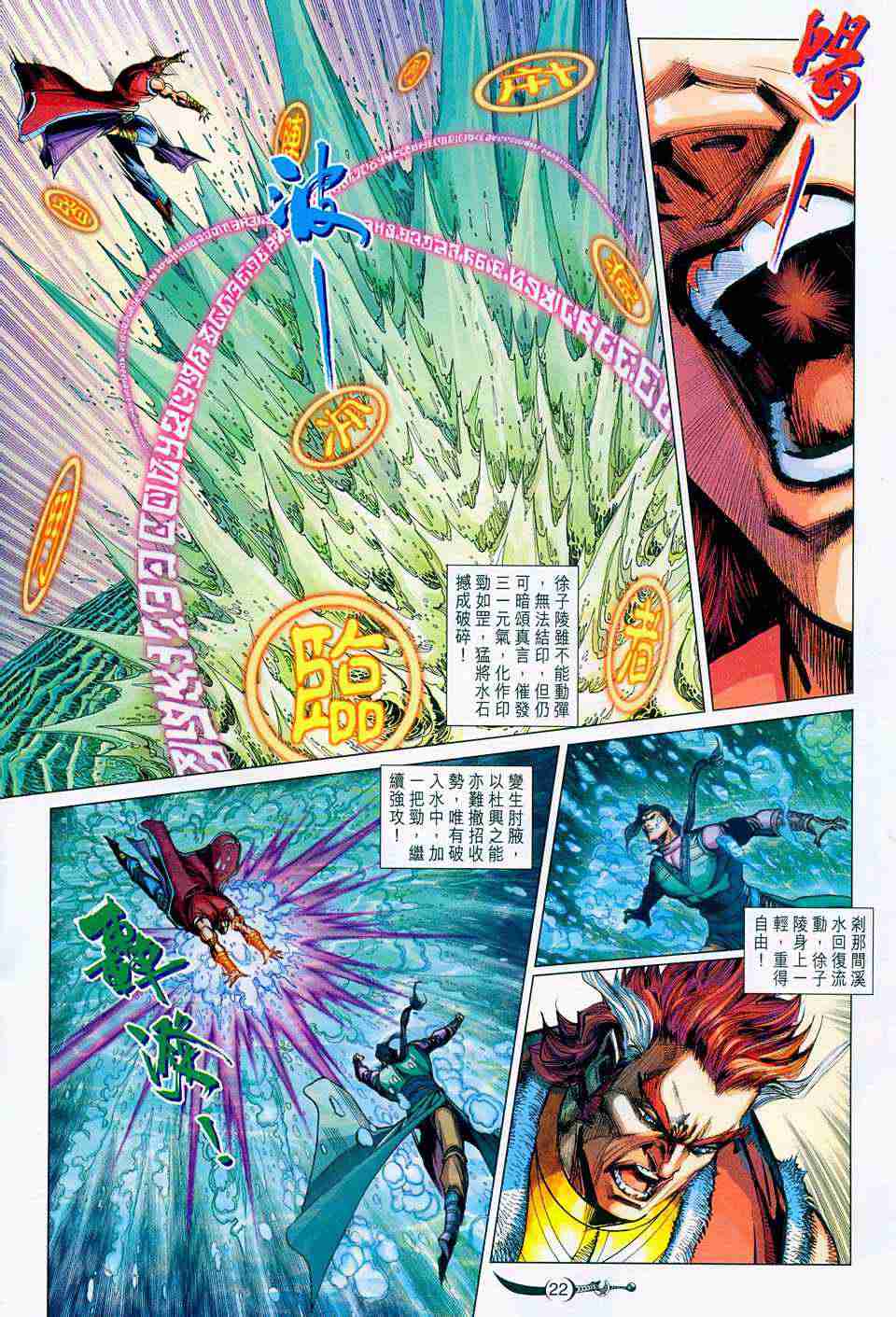 第 21 页