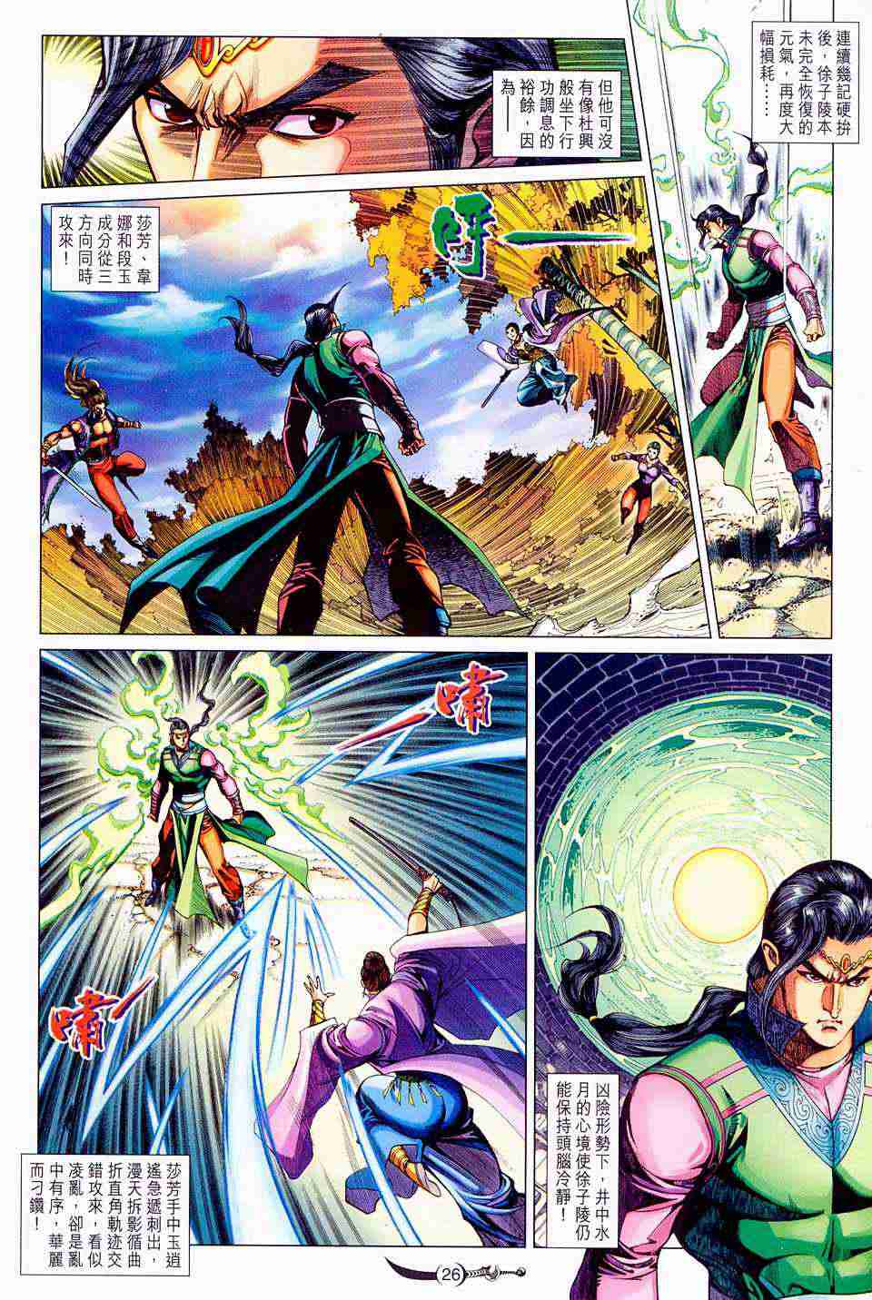 第 25 页